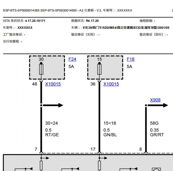 2001年宝马520I仪表电路图