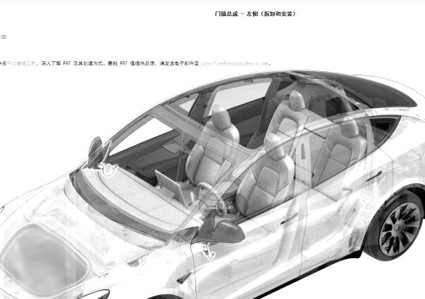 特斯拉Model Y后视镜拆装