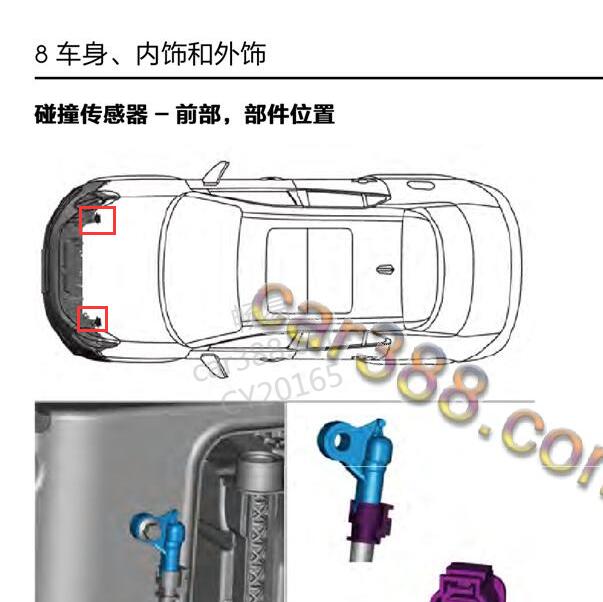 2021年领克03气囊传感器部件位置