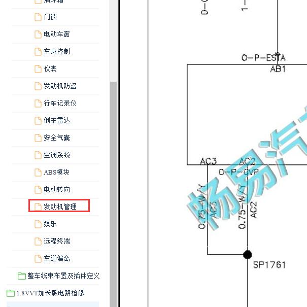 2020-2021年江淮瑞风M3 LJ4A18Q6发动机电路图