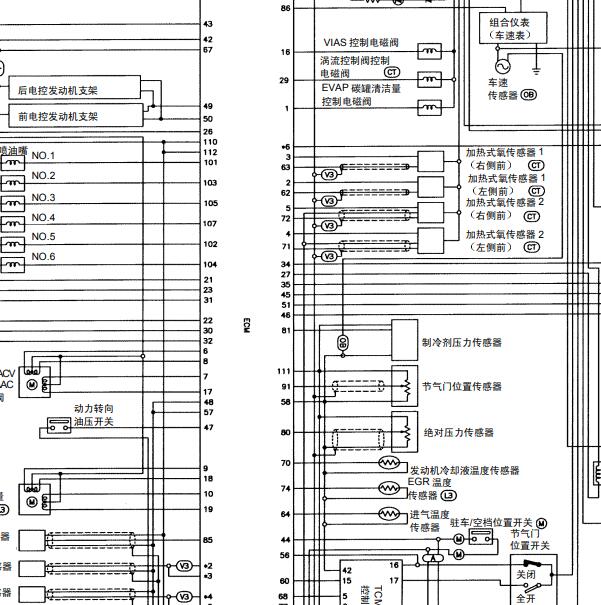 日产风度VQ30DE 发动机电路图.