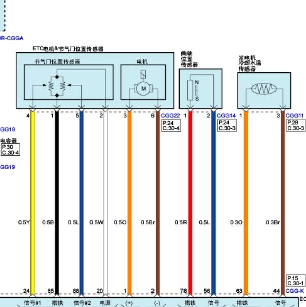 2012年现代朗动G4FG发动机电路图