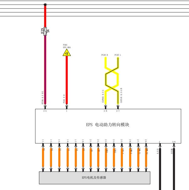 2018年众泰SEEK 5  电子助力电路图
