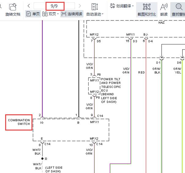 2001年雷克萨斯LS430组合开关电路图