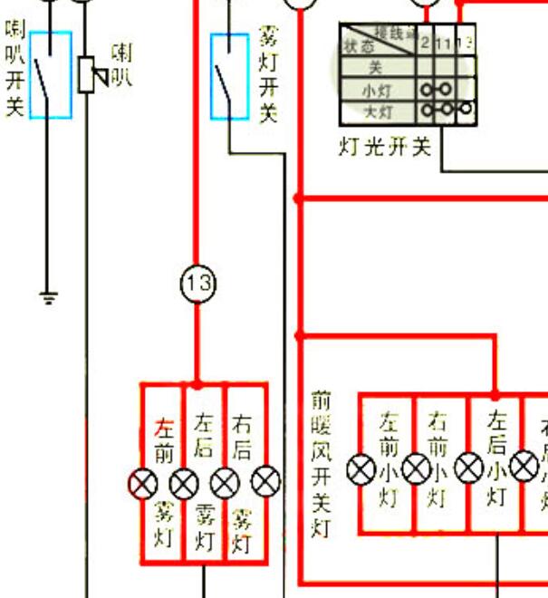 金杯海狮雾灯电路图