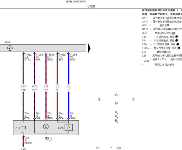 2021年大众途昂发动机氧传感器电路图