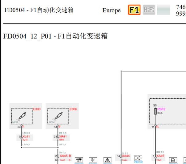 法拉利F430变速箱电路图和变速箱针脚说明
