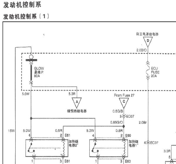 江淮瑞风发动机电路图