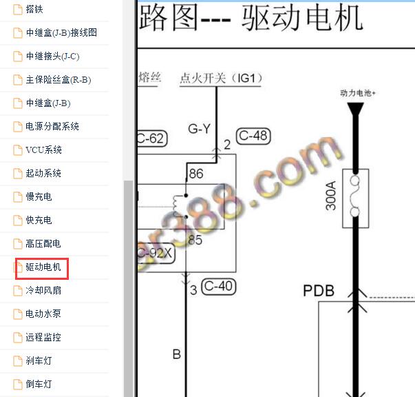 2015年菱智V5电机控制电路图