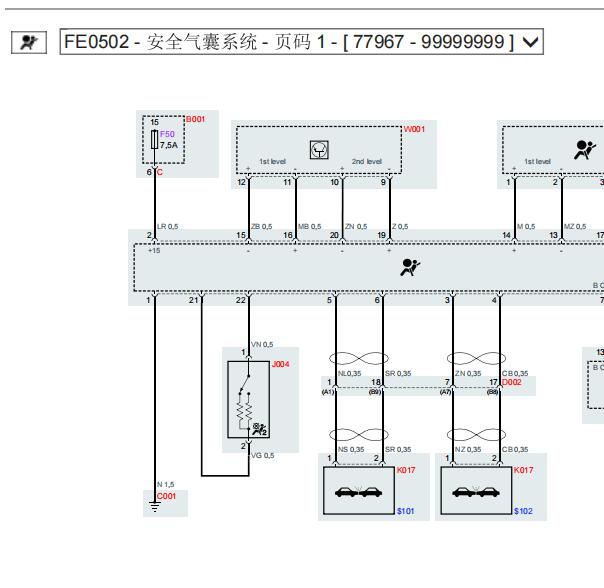 2012年玛莎拉蒂 GranTurismo气囊电路图