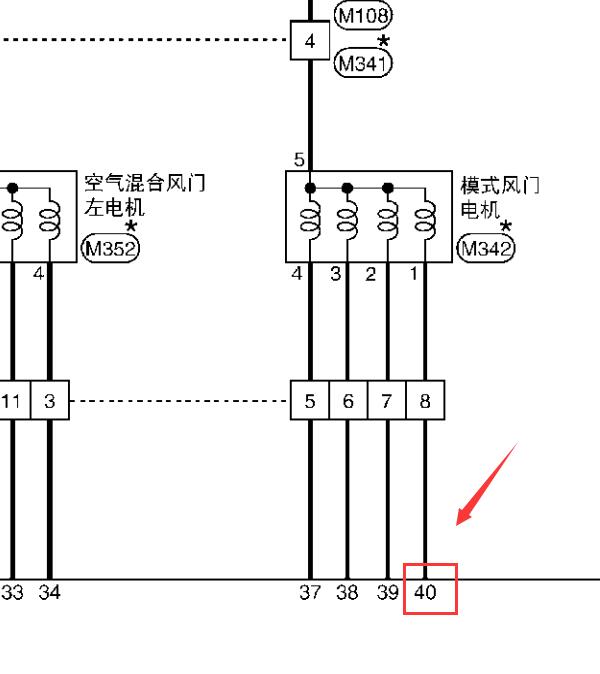 2011年日产骐达  40针空调电路图