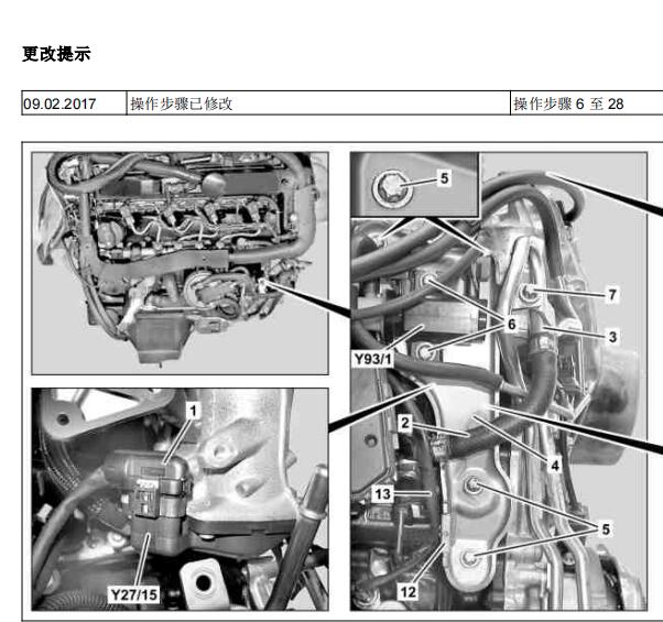 2016年奔驰凌特废气阀位置