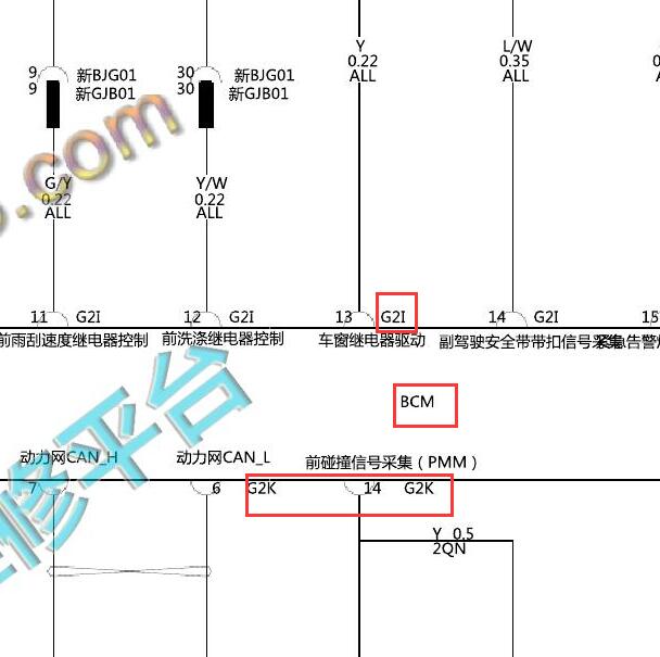 2020年比亚迪秦 BCM插头编号