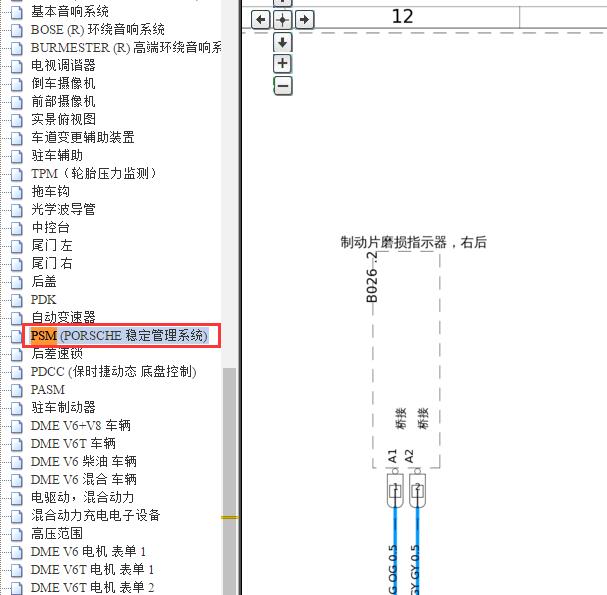 2014年保时捷帕拉梅拉刹车报警电路图