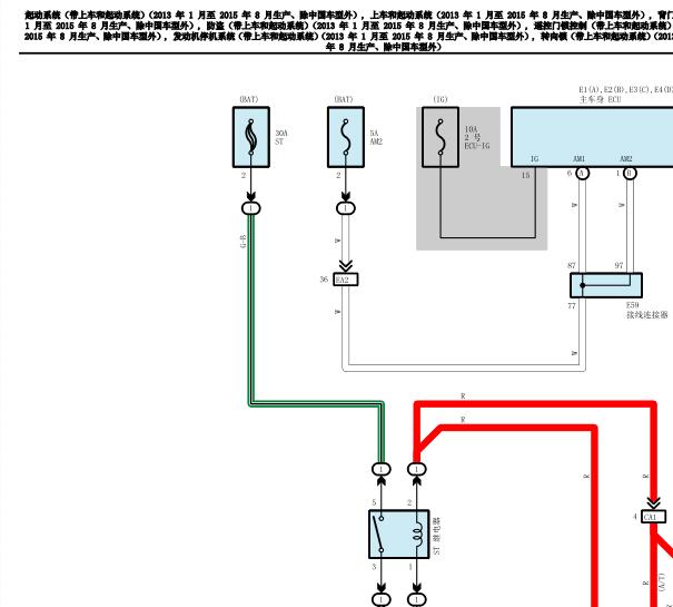 2015年丰田酷路泽无钥匙电路图