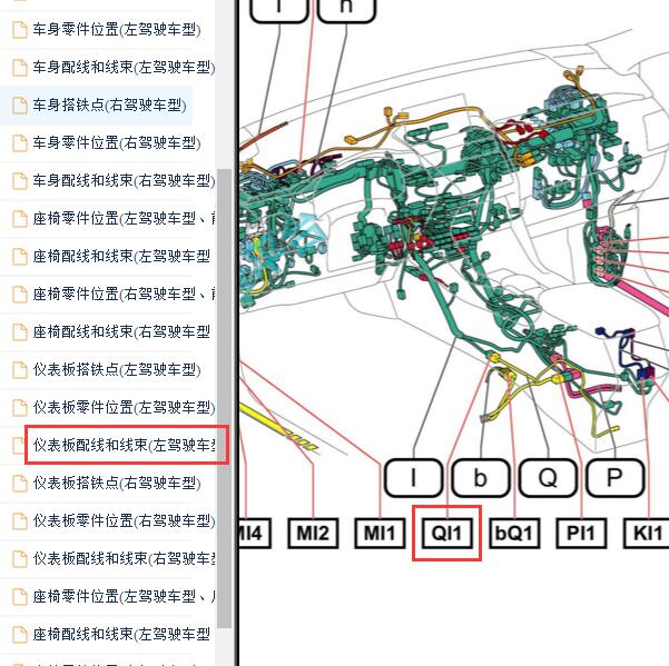 2019年雷克萨斯NX300 QI1位置