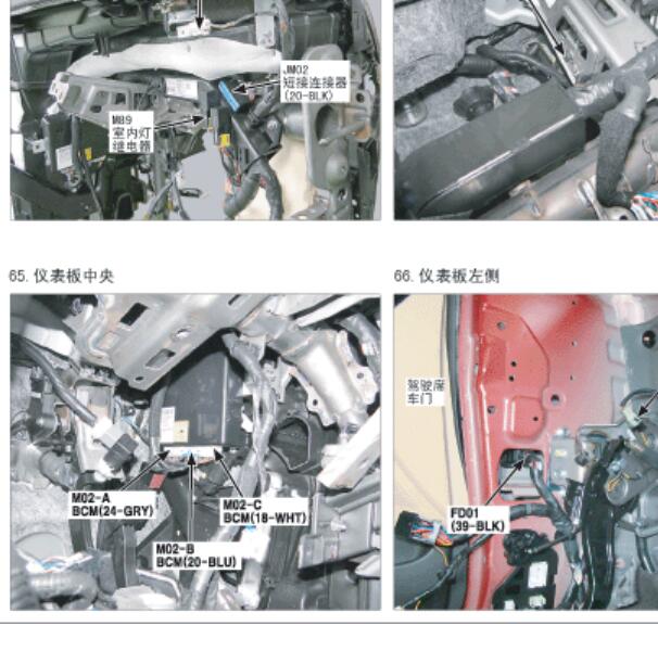 2013年现代索纳塔  车身位置