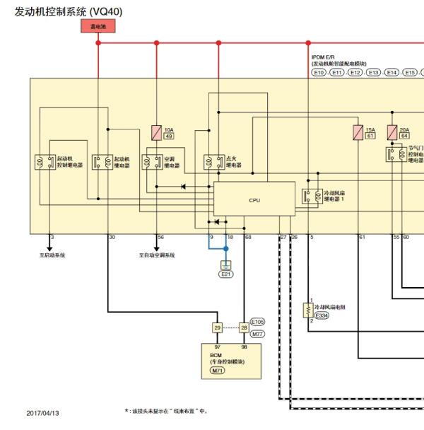 2018年日产途乐VQ40发动机电路图