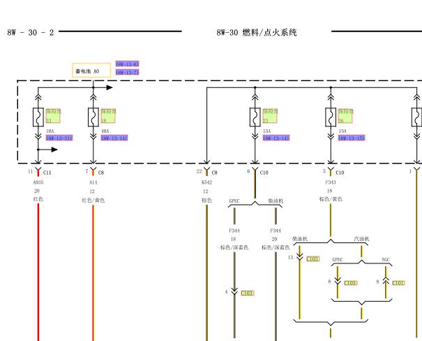 2008年克莱斯勒铂锐发动机电路图和通讯电路图