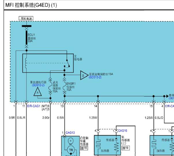起亚赛拉图G4ED发动机电路图