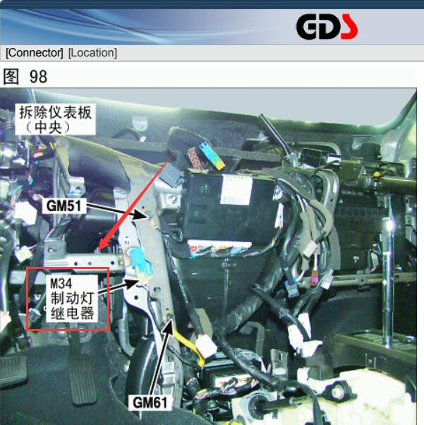 2012年现代悦动  刹车灯继电器安装位置