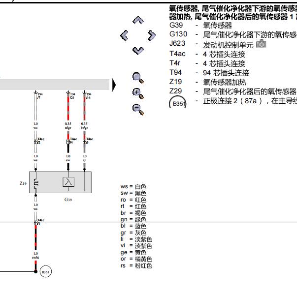 2014年大众朗行发动机氧传感器电路图与针脚