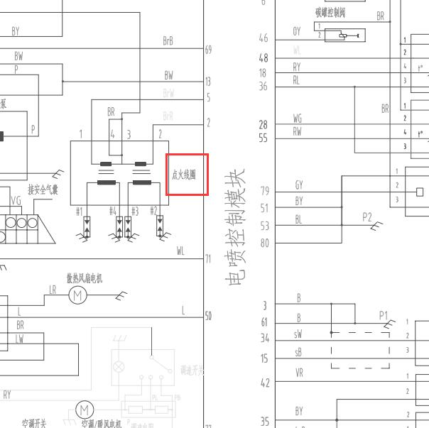 4RB3发动机点火线圈电路图