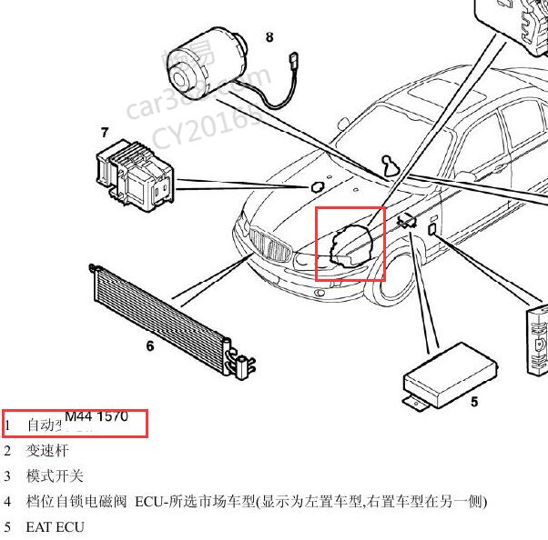 2009年名爵MG7变速箱电脑位置