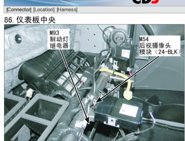 2011年现代索纳塔制动灯继电器安装位置