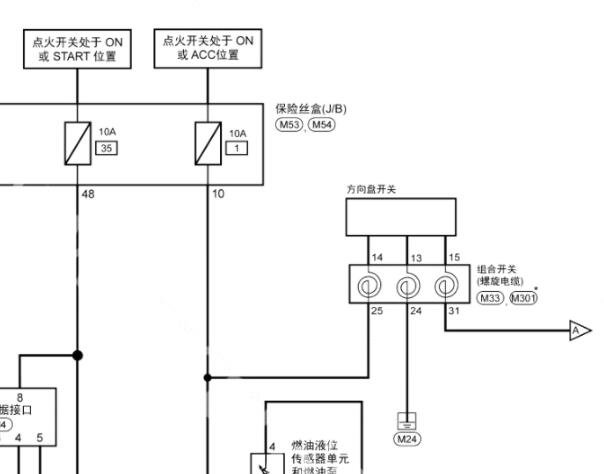 2020年启辰星方向盘电路图