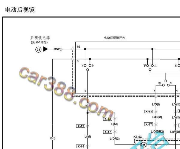 2014-2016年海马S5电动后视镜电路图
