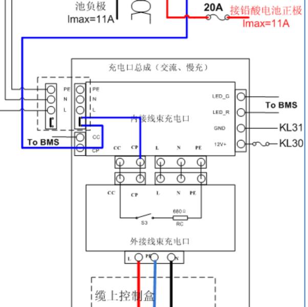 2015年奇瑞EQ充电机电路图