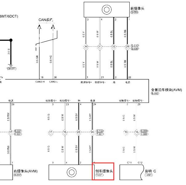 2021年捷途X70 PLUS倒车摄像头电路图