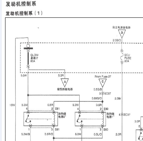 2008年江淮瑞风发动机电路图