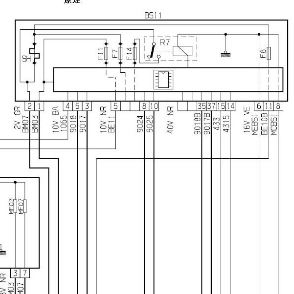 2009年标致308 5FT发动机电路图