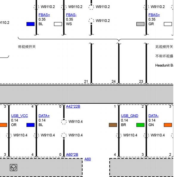 2014年宝马520LI娱乐主机电路图