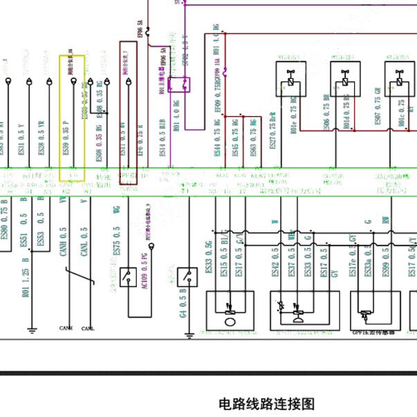 2021年金杯T32S SWC15M发动机电路图