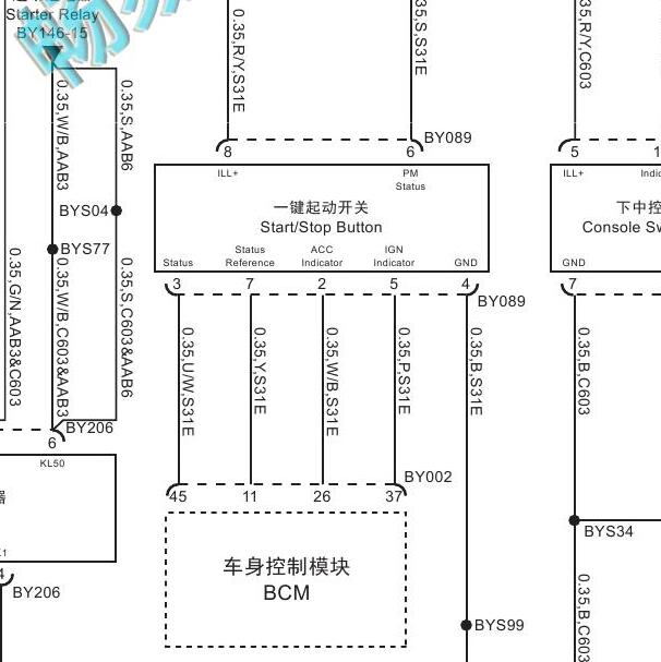 2017-2018年名爵ZS一键启动电路图