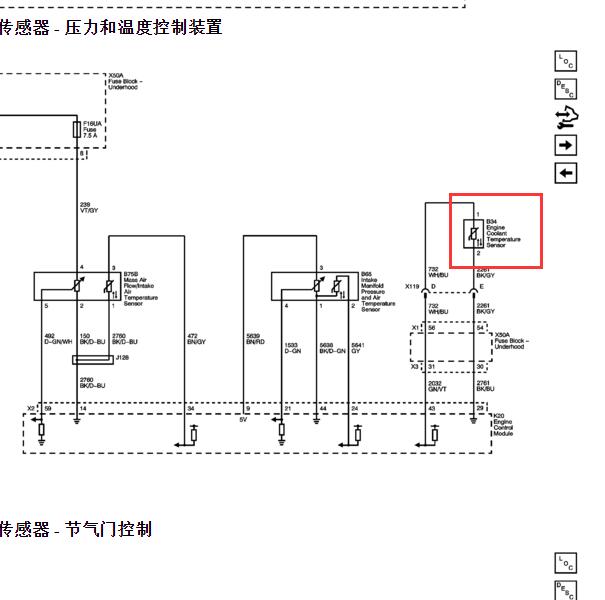 2013-2014年别克君威LLU发动机电路图