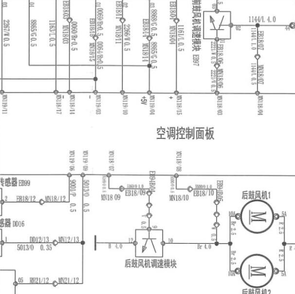 2014年依维柯空调电路图