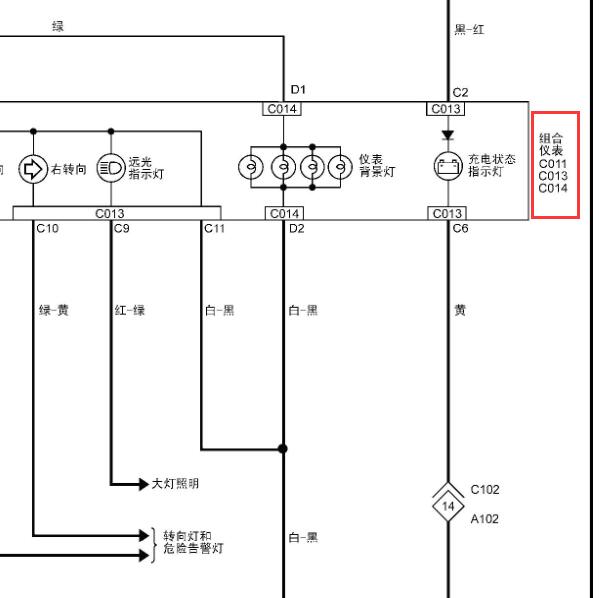 福田风景仪表电路图