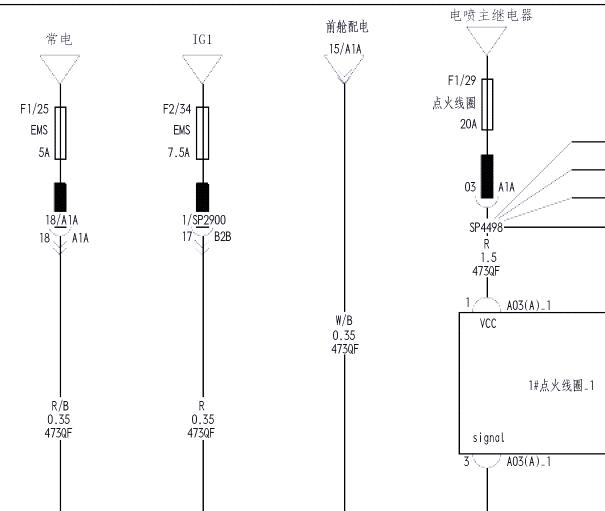 比亚迪BYD473QF发动机电路图