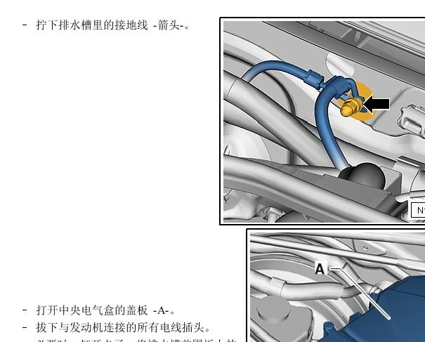 大众途锐CRC发动机维修手册和电路图