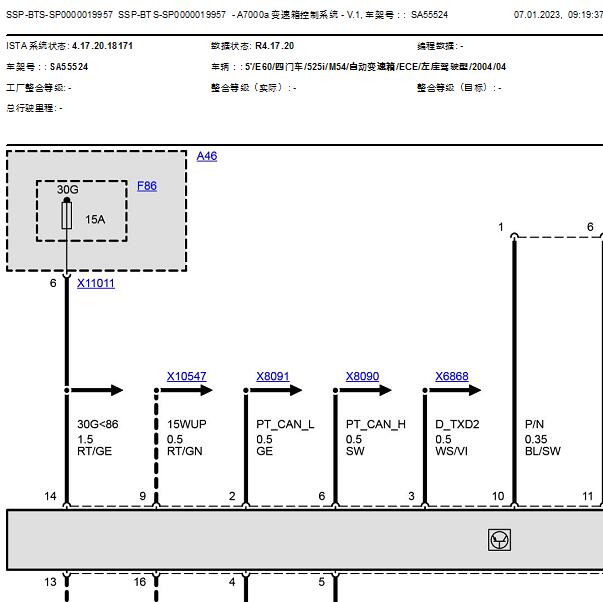 2004年宝马525LI发动机与变速箱电路图