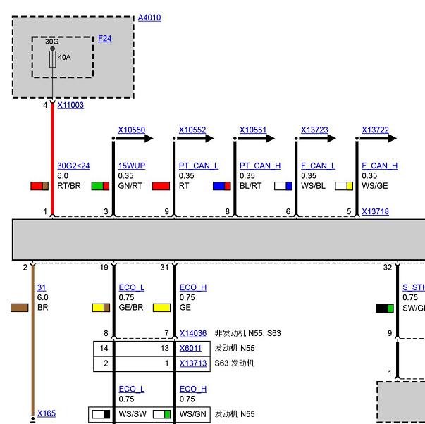 2008年宝马X5转向系统电路图