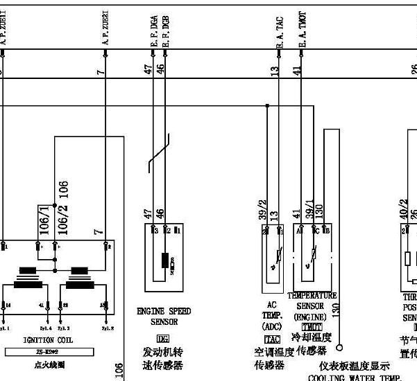 2015年北汽威旺306发动机电路图