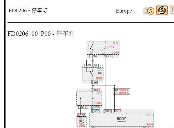 法拉利F12转向灯和制动灯电路图