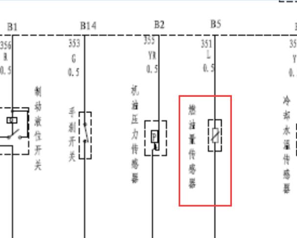 11年众泰Z200燃油液位传感器电路图