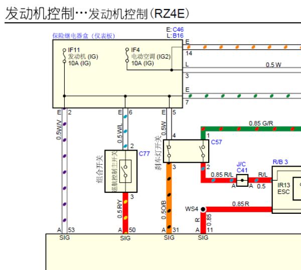 五十铃D-MAX发动机电路图
