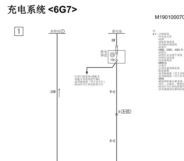 2016-2017年三菱帕杰罗充电电路图